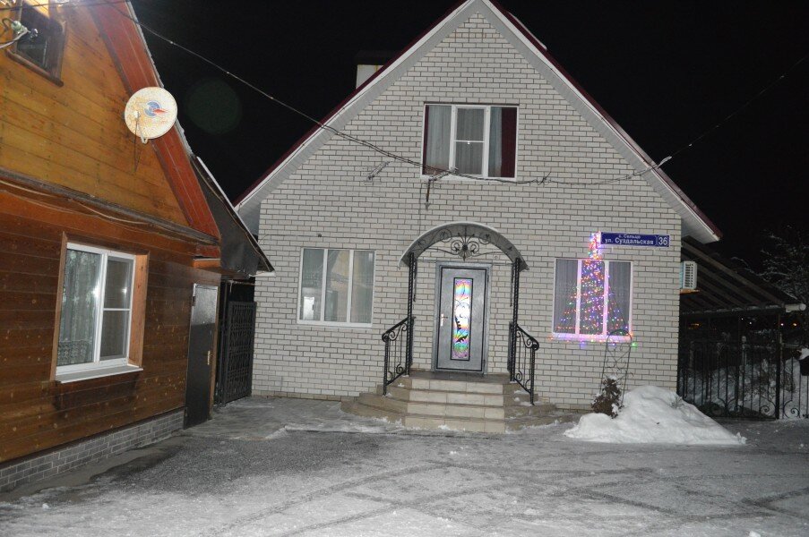 Гостевой дом Маришкин дом Суздаль